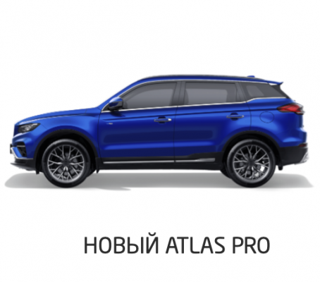 Ремонт Замена Тормозных Колодок Atlas PRO