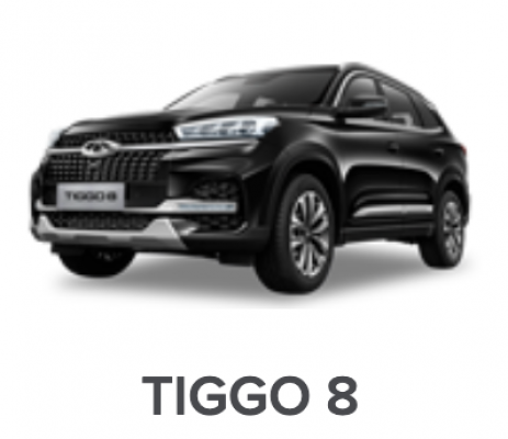 Ремонт Ремонт Подвески Tiggo 8